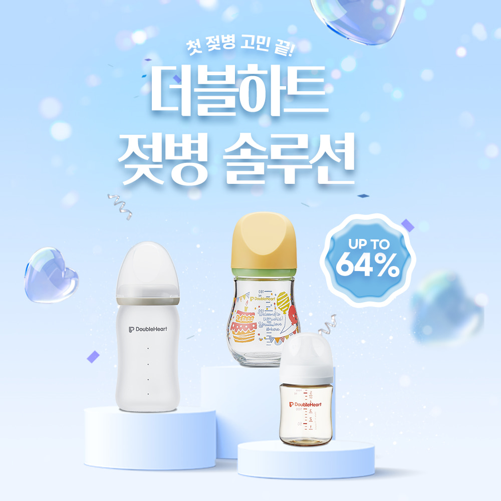 진행중인이벤트1