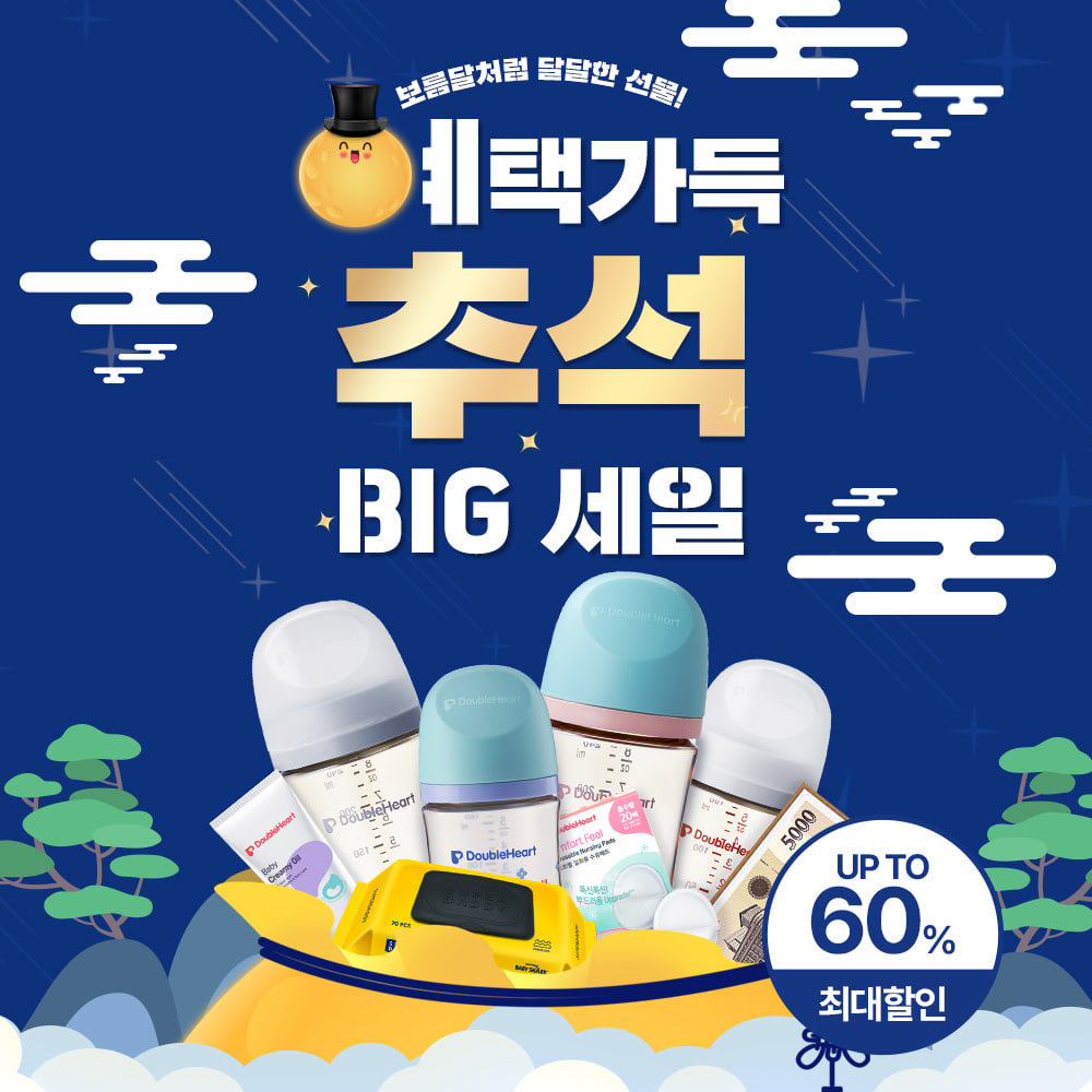 진행중인이벤트3