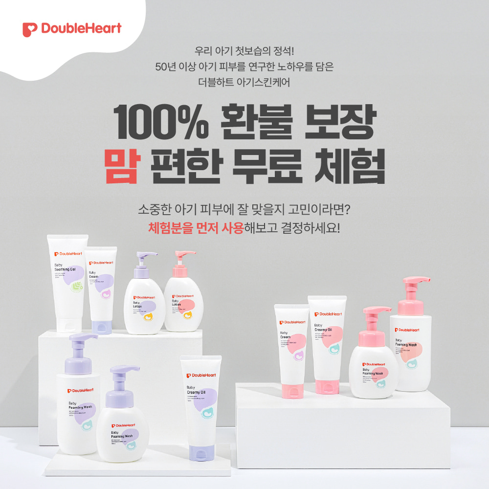 진행중인이벤트4