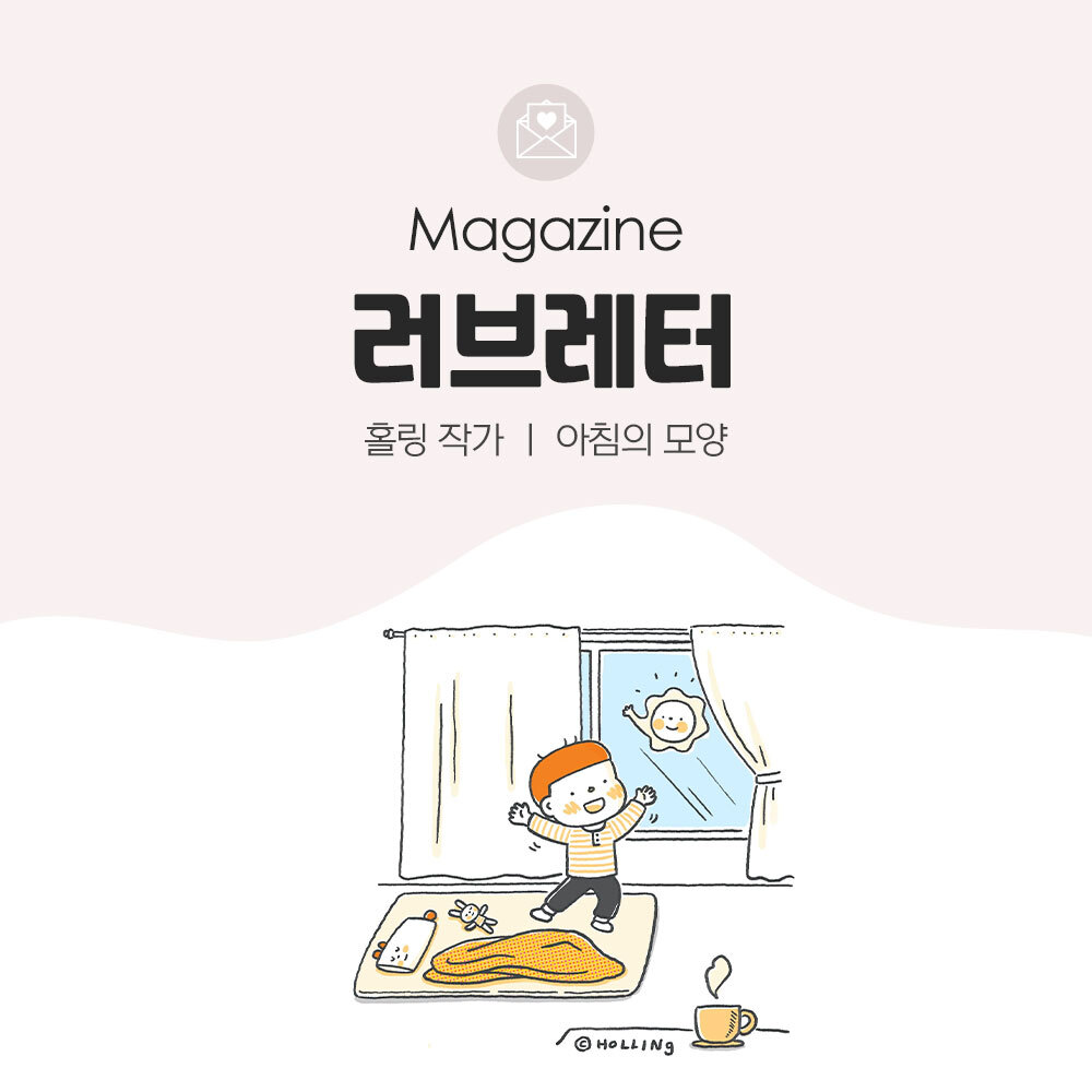 매거진리스트7