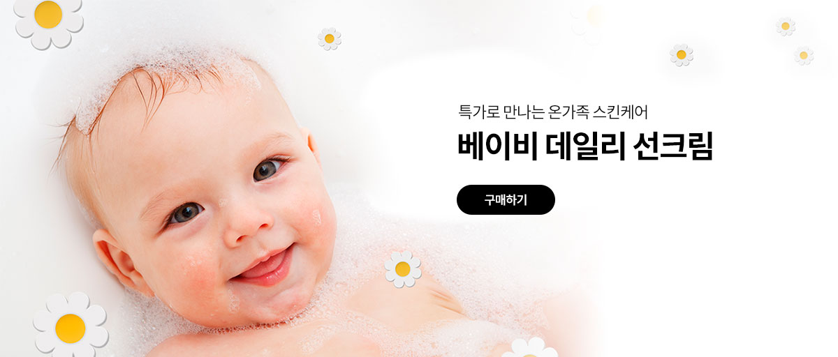 슬라이드(이벤트)1