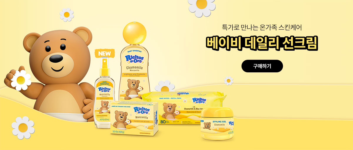 슬라이드(이벤트)2