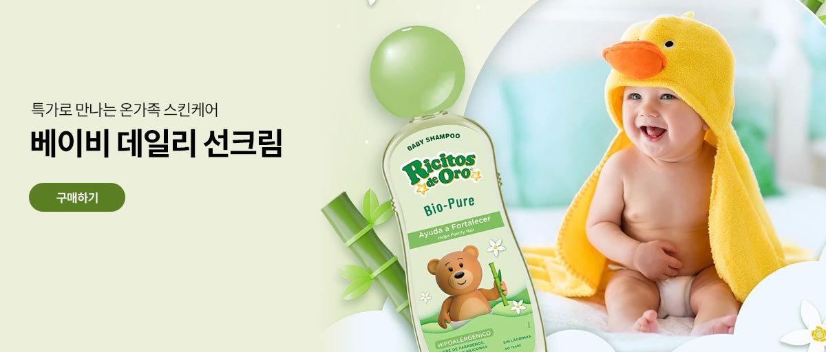 슬라이드(이벤트)3