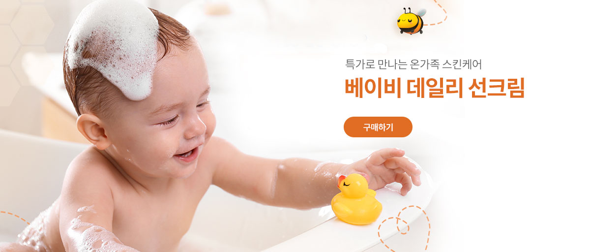 슬라이드(이벤트)4