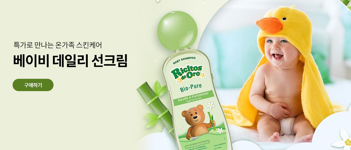 슬라이드(이벤트)5